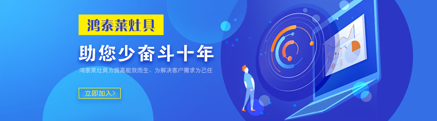 云开体育平台官网入口甲醇灶具品牌优势